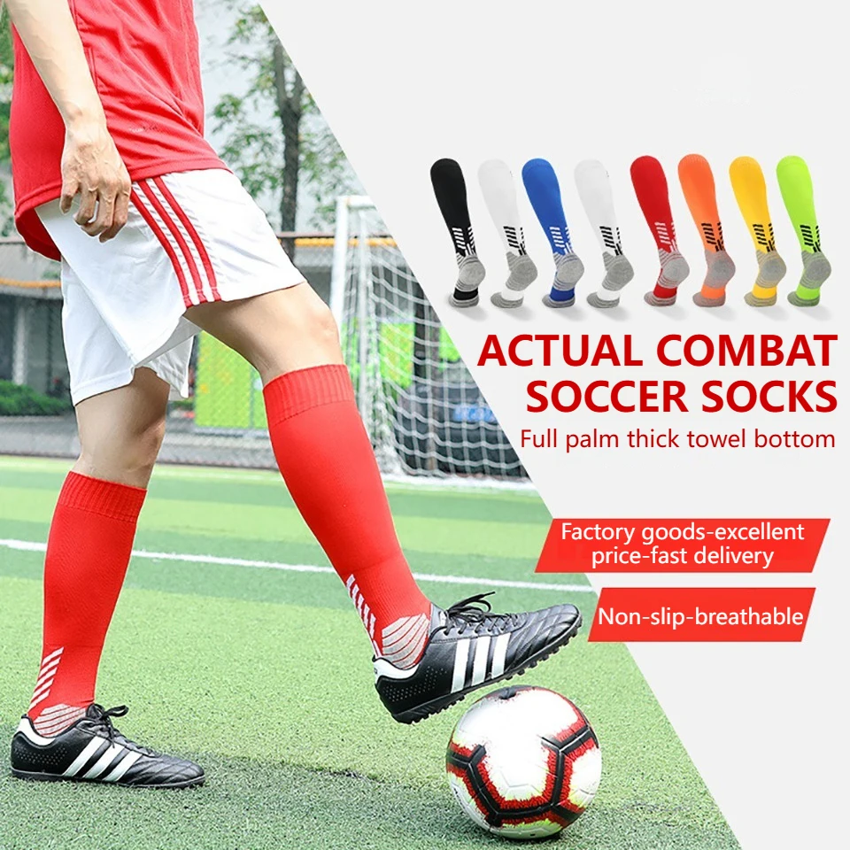 Loogdeel 1 ペアサッカースポーツソックス野球ランニングサイクリング足首大人用ソックス滑り止めタオルボトムレギンスストッキングサッカー