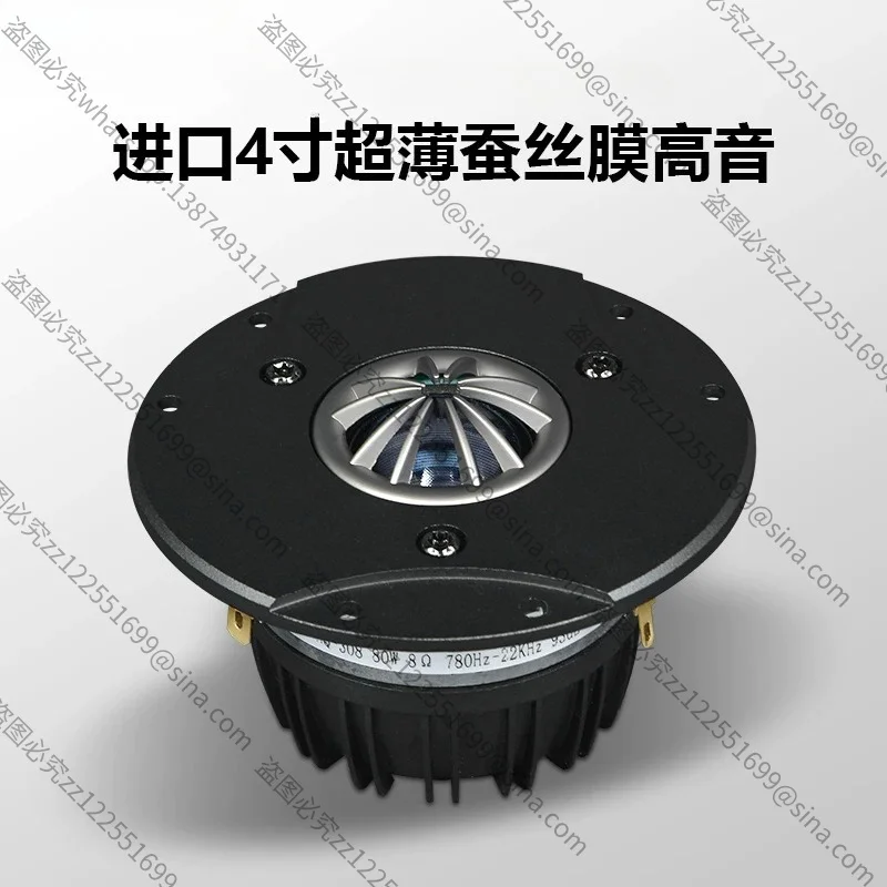 Suitable for Fever HiFi Dome 4 Inch 28 Core, Transparent Silk Film Home Tweeter Speaker