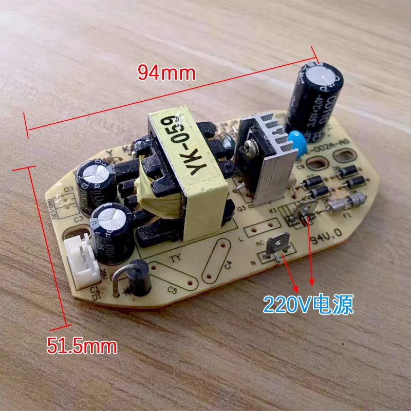 YK-002A-AG Humidifier Power Board Atomization Board 12V/28V