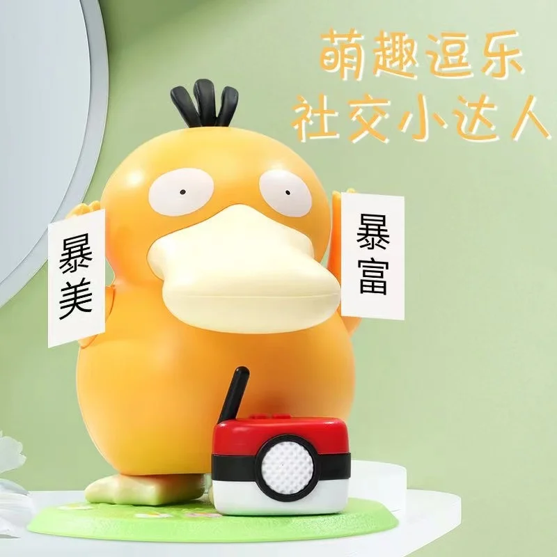 New Pokemon Psyduck Dancing Swing Sounding Model Doll Anime Action Figure Diy Portable Luggage Music Box Toys For Gift