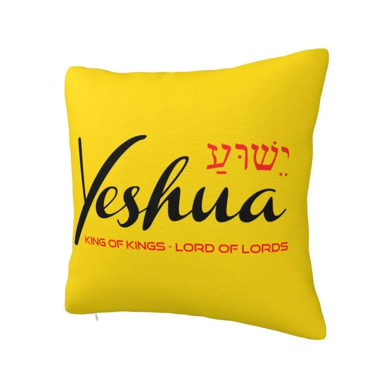 Nordic Style Yeshua Jesus Christian Cushion Cover 45x45cm Velvet Pillow Case Sofa Chair Square Pillowcase Bedroom Decoration