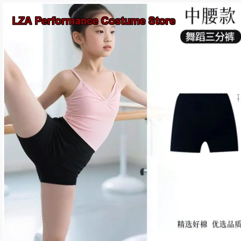 Children's Dance Shorts Girls Three-Quarter Pants Chinese Practice Boxer Body Suit Training Pants Kids