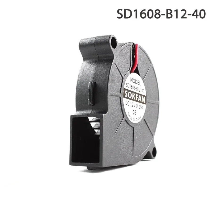 For SOKFAN SD1608-B12-40 12V 0.19A 2-wire blower ball cooling fan