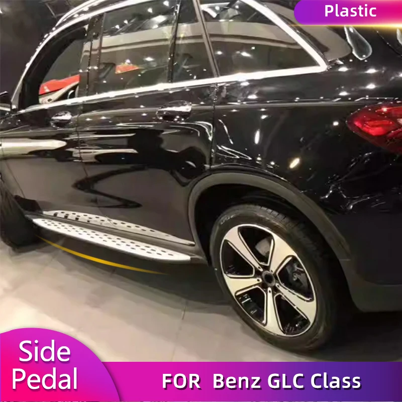 

Боковые Накладки на педали Mercedes Benz GLC Class 2015-2019, пластиковые педали для подножки автомобиля