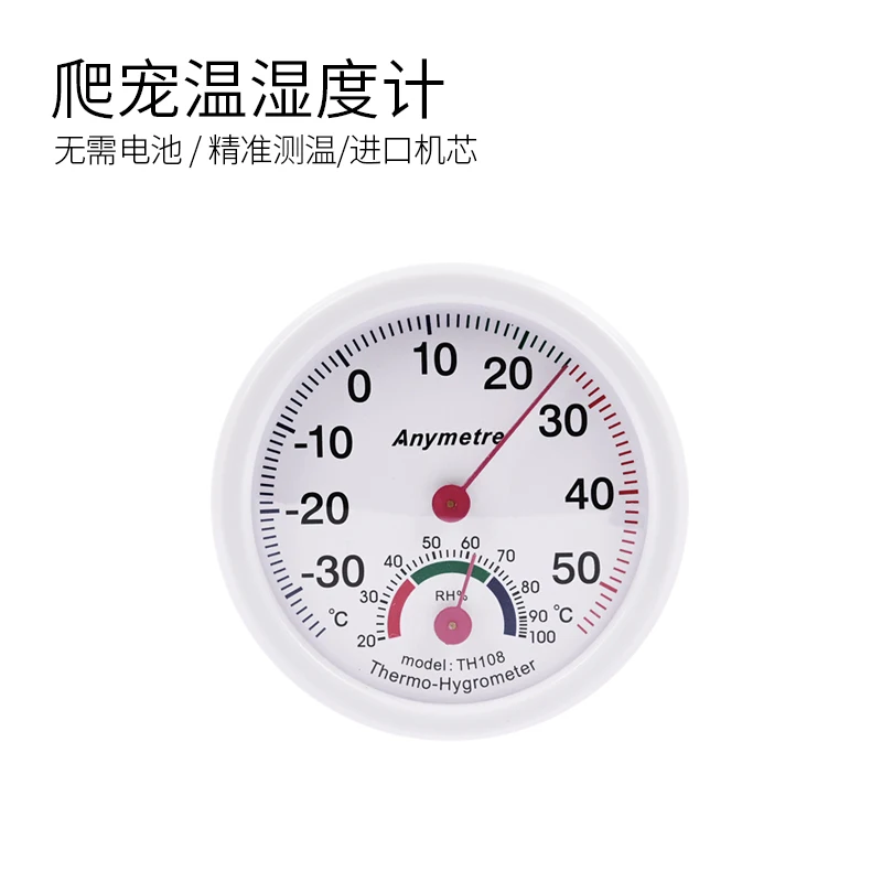 Reptile Thermometer Pet Feeding Box Landscaping Hygrometer Climbing Pet Turtle Tortoise Horned Frog Lizard Snake Thermohygrmeter