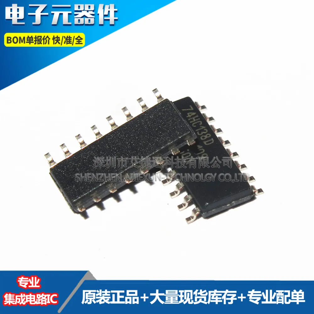 

100PCS 100% New and original 74HC138D SOP16 1.27 in stock