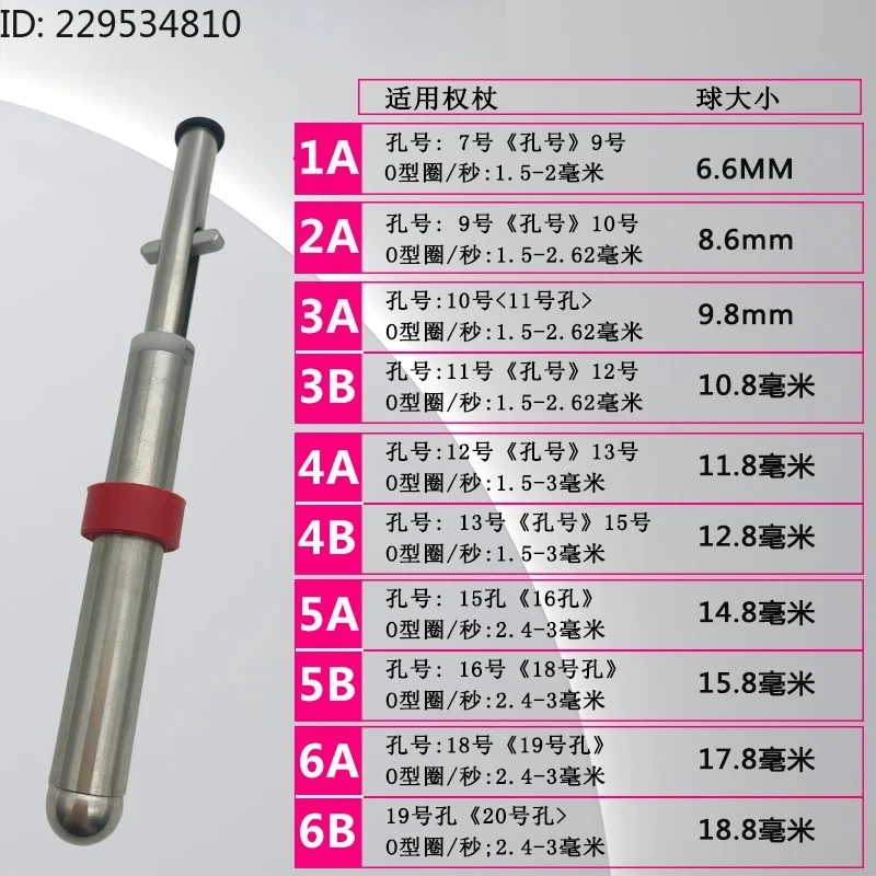 Inserter 6-piece installation tool O-ring oil seal seal non-destructive installation seal tool