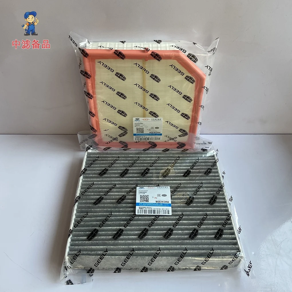 1/2/3/4 pcs Auto Filter for Geely Xingyue Tugella FY11 2.0T Engine Air&Engine Oil &Cabin Air&Fuel Filters Xingyue Tugella FY11