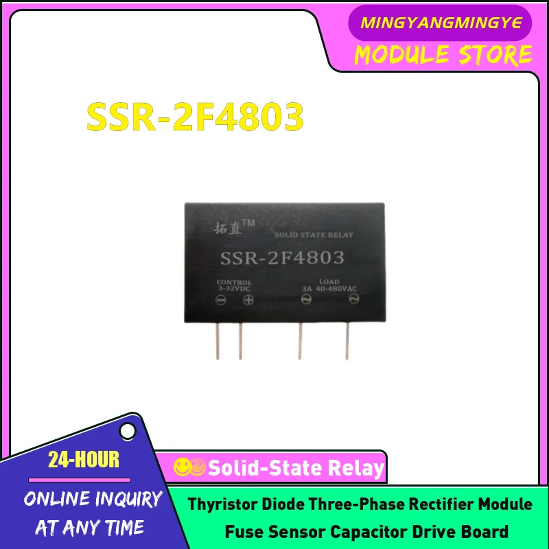 SSR-2F4803 SSR-2F4805 SSR-2F4810 Solid state relay