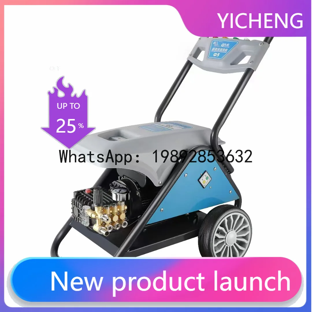 Hys high-pressure washer - heavy-duty commercial car washer for car washes, farms, and more - high-pressure water gun