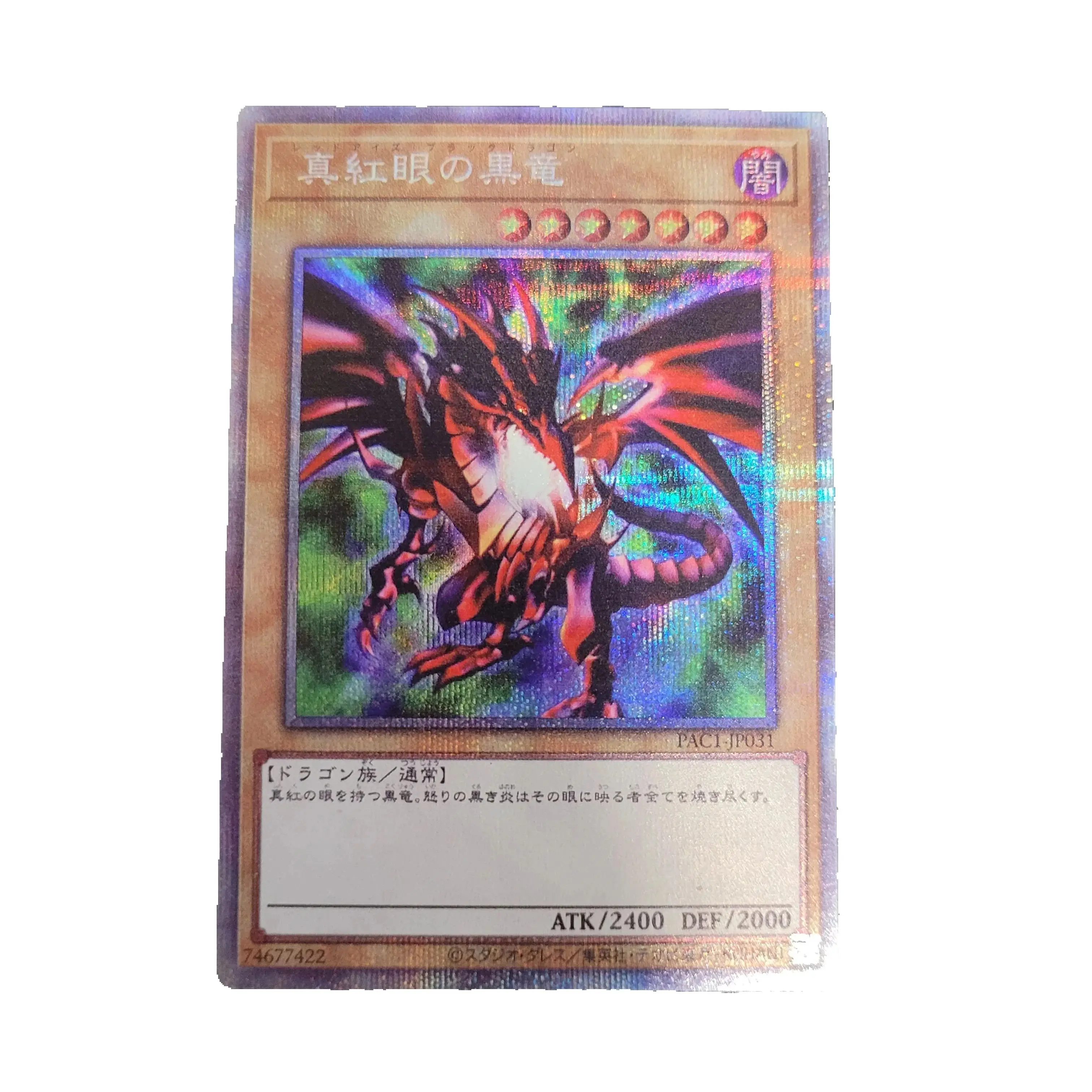 Yu Gi Oh PACI-JP031 Red-Eyes Black Dragon Collectible Card - Children's Gift PSER PACI-JP031 (Non-Original Toy)