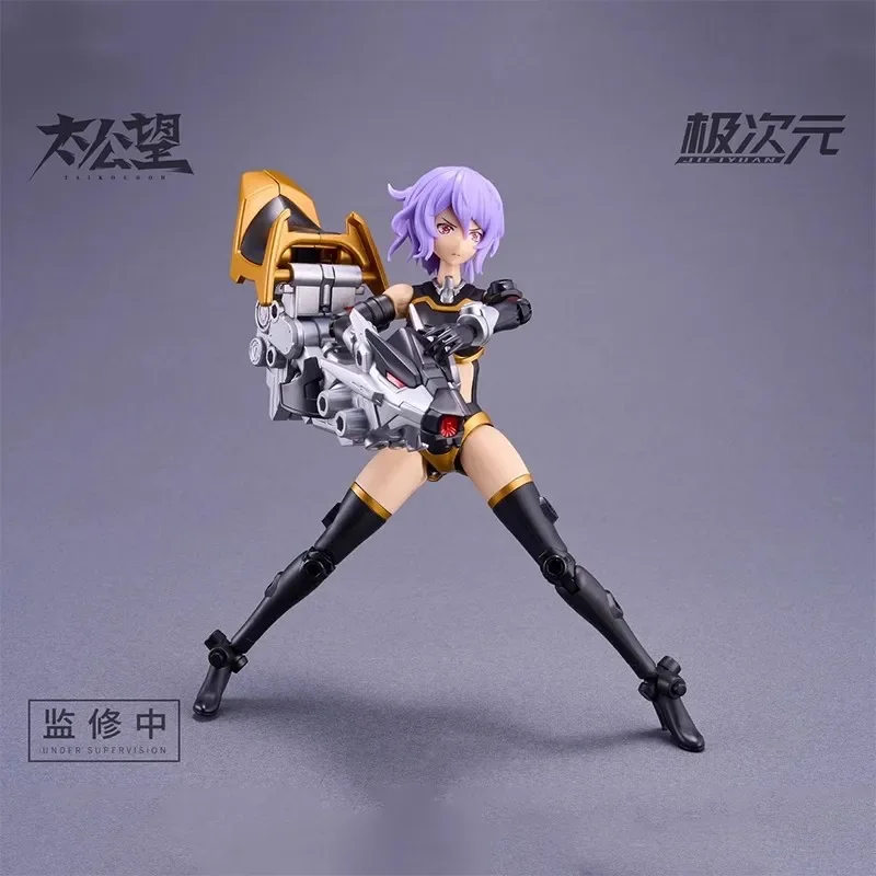 Zwart Qilin Thunder God algemeen model, lichtgewicht, geen flits, montage zonder gereedschap, modelsupplement/senior spelers, nieuwe aankomstdeal