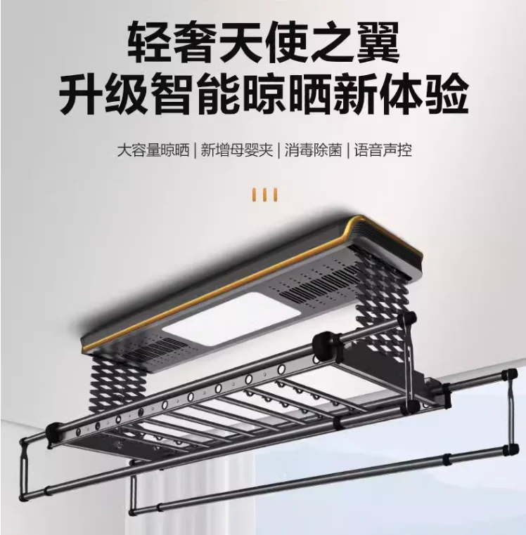 

Electric clothes drying rack telescopic rod remote control lifting large balcony household high-end intelligent