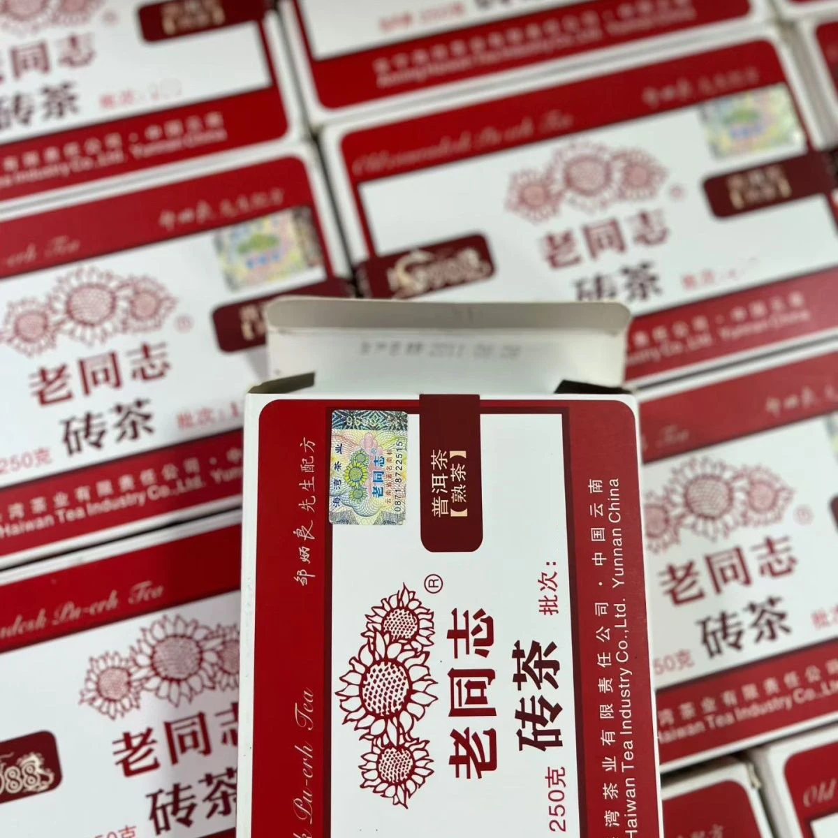 Chinese Classic Puer Tea Brick Box Customize Pu'er 250g Shu Ripe Raw Old TongZhi Yunnan Pu Erh Dry Warehouse Long-term Usable