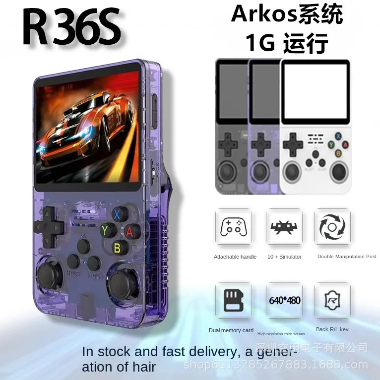 

1G runs the new cross-border R36S open-source handheld game console, a retro GBA arcade, a classic FC arcade, and a portable PSP