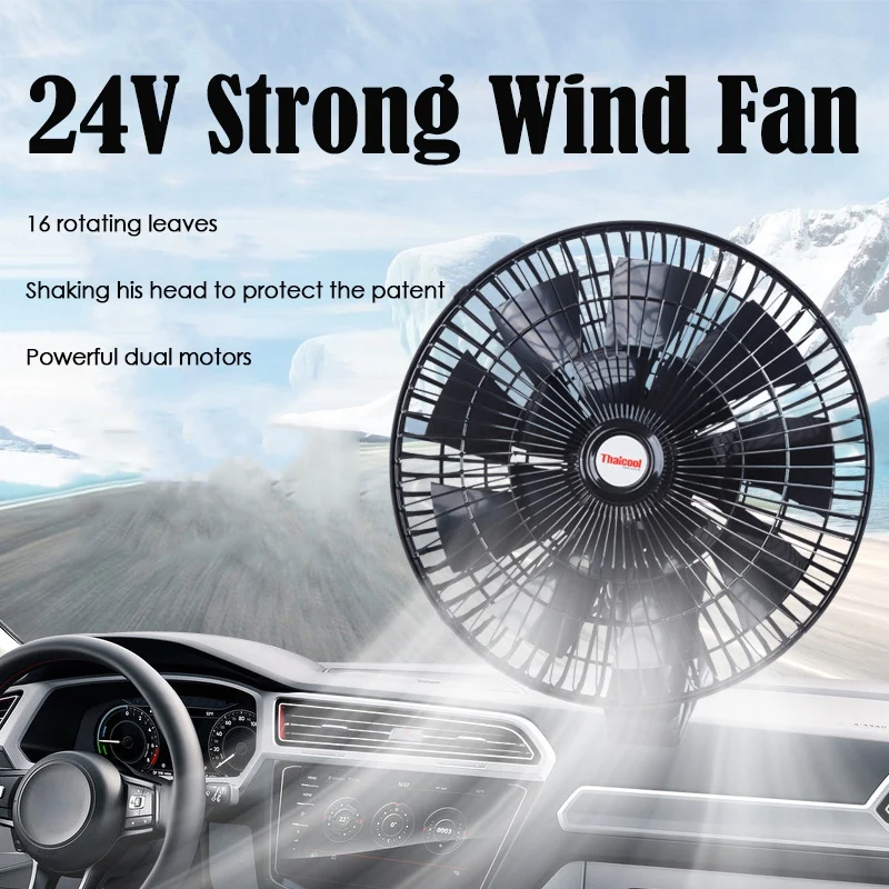 Thaicool 24V Car Electric Fan Adjustable Speed Oscillating Cooling Fans With Clip For Home Travel Car Truck