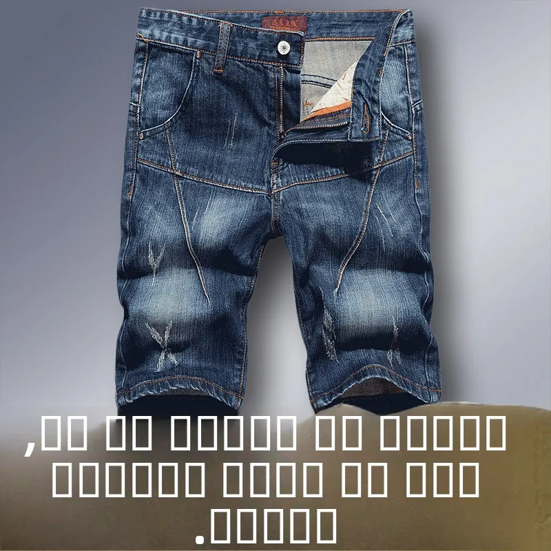 

Summer Cheap Ripped Denim orts Men's Trendy Five-Quarter Loose Fit Large Size Elastic f-Length Mid-Waist Jeans