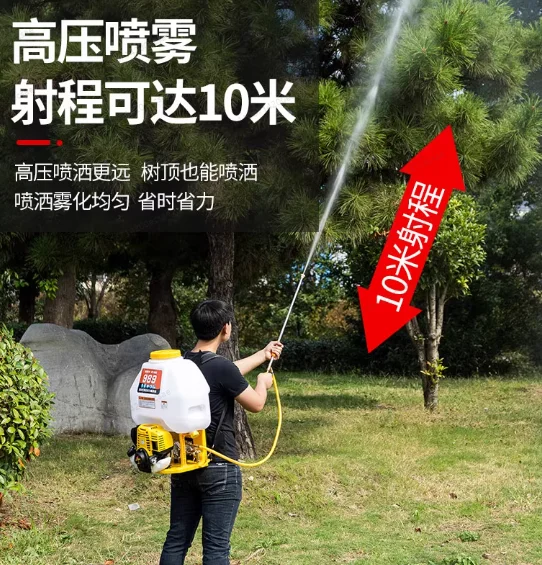 Knapsack Sprayer Orchard High Pressure  Agricultural Disinfection Farm Wet Water Mist Pesticide Machine