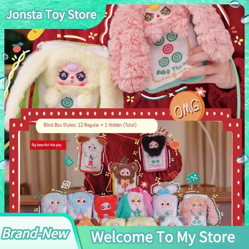

Baby Three Mahjong mobile phone bag wallet Plush Blind Box Pendant Cute Vinyl Doll Anime Figures Mystery Box Children Toys Gifts