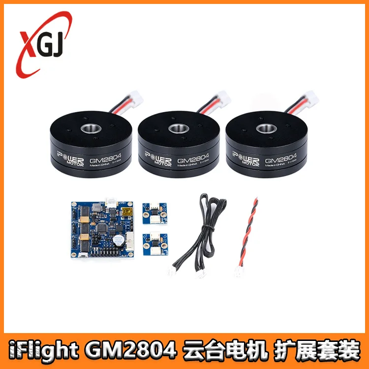 iFlight iPower GM2804 Brushless PTZ Motor AlexMos Extended 32-bit Control Board