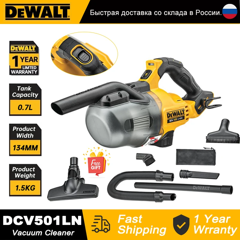 DEWALT 20V Vacuum Cleaner DCV501LN Industrial Cleaner Cordless Handheld Dust Collector Rechargeable for Car Home Gardon Cleaning