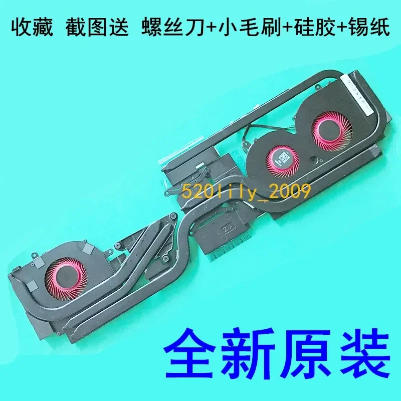 CPU Fan Radiator Copper Tube Module for MSI GS63VR GS73VR Laptop