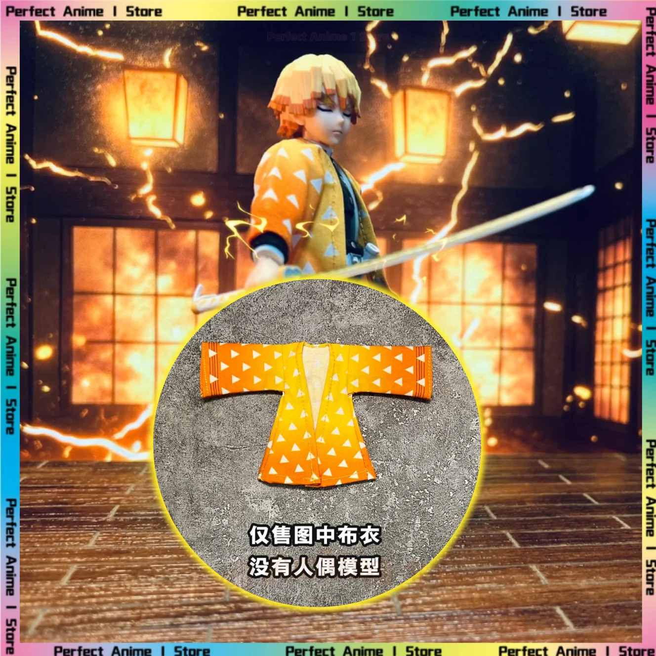 

[Магазин по индивидуальному заказу White Goose] Shf Demon Slayer: Yaiba Zenitsu, Commoner, одежда, модель куклы в комплект не входит