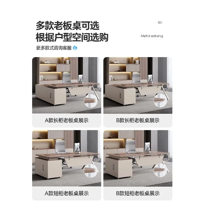 Fashion Cream Style Office Computer Desk High Grade Steel Frame Supervisor Desk and Chair Combination Modern Executive