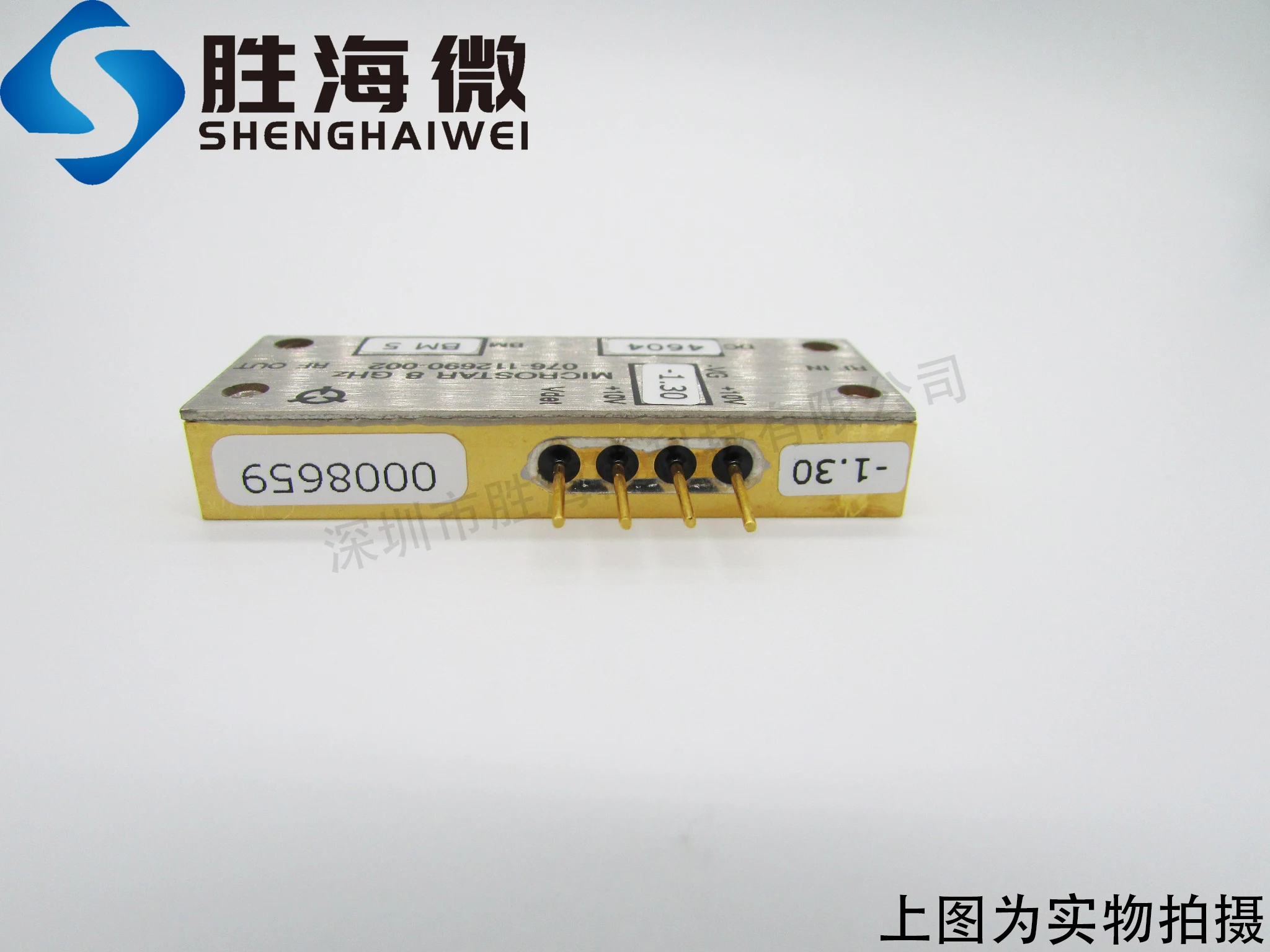 5.3-9.6GHz 40dB 32dBm GPPO Public RF Microwave Gain Control Amplifier