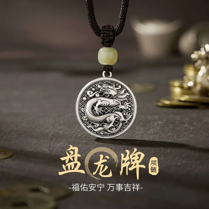 UMQ Original Silver Dragon Year Birth Year Peace Buckle Necklace Men's Football Silver Lucky Beads Pendant Gift