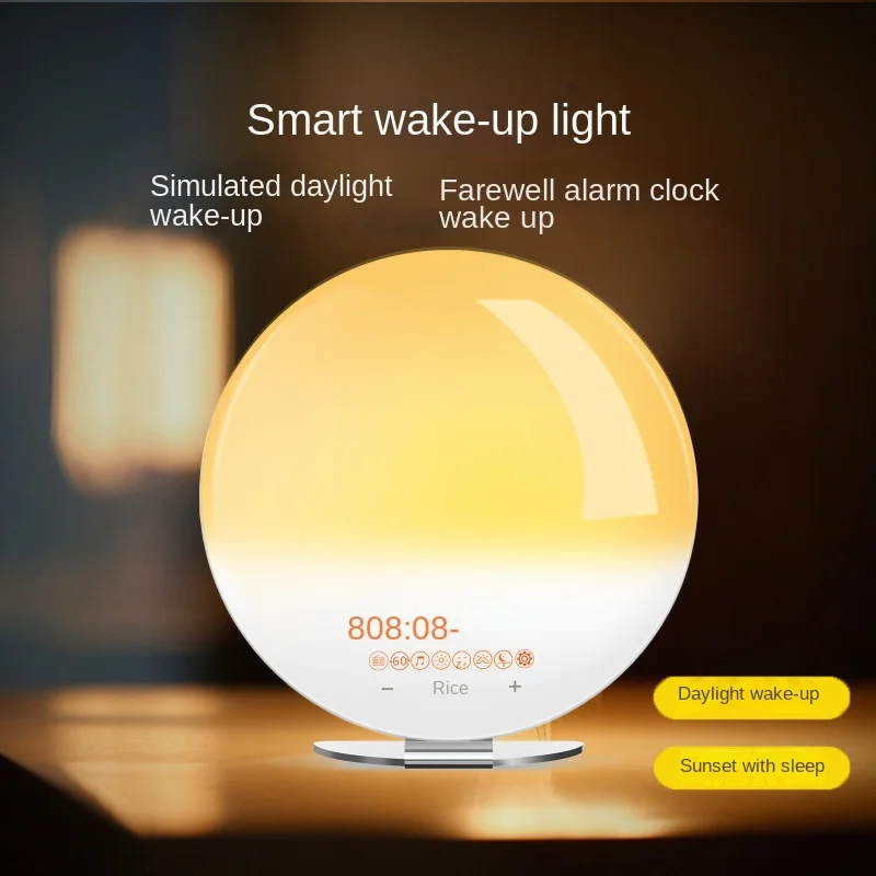 Simulate sunrise, sunset, wake up, small night light, radio, white noise, sleep assistance, natural wake-up, intelligent