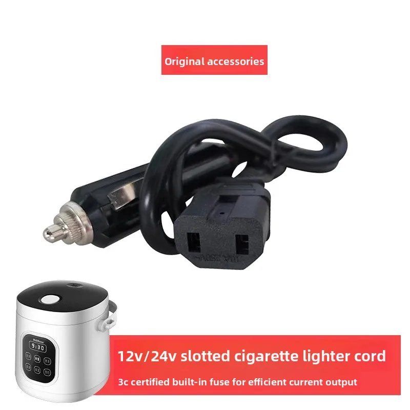 

Suitable for car rice cooker line, small cars and trucks, universal 12v/24v power supply in-line plug-in
