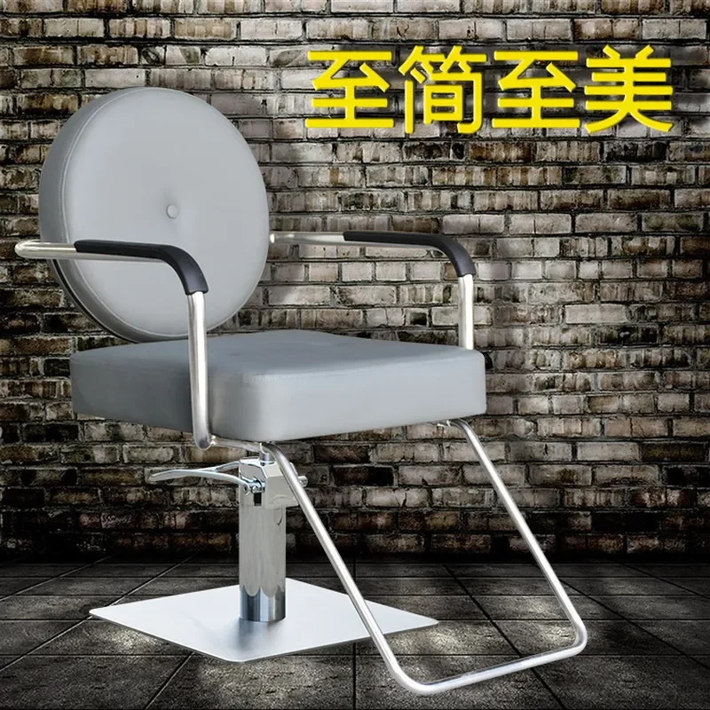 Retro Barber Chair Liftable Hair Cutting Salon Chair Japanese Style Simple Beauty Shop Furniture Professional Straight Design