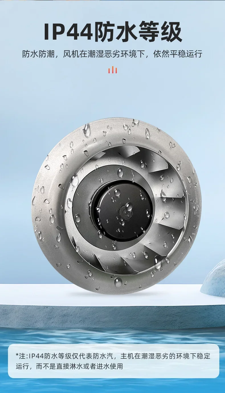 Industrial Exhaust Equipment Backward Tilt Centrifugal Blower External Rotor Air Conditioning Fan DC Brushless Motor view 6