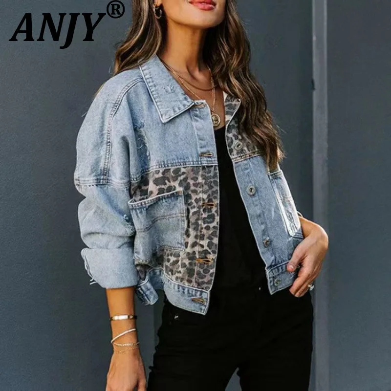 

ANJY, осенняя новая женская модная лоскутная модная короткая джинсовая куртка с леопардовым принтом, уличная одежда, повседневное шикарное универсальное пальто A16000
