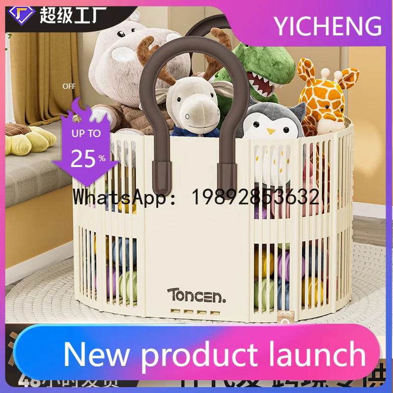 

ZF storage box for home use, suitable for baby blocks, plush toys, snacks, storage bins, storage baskets, and dirty clothes