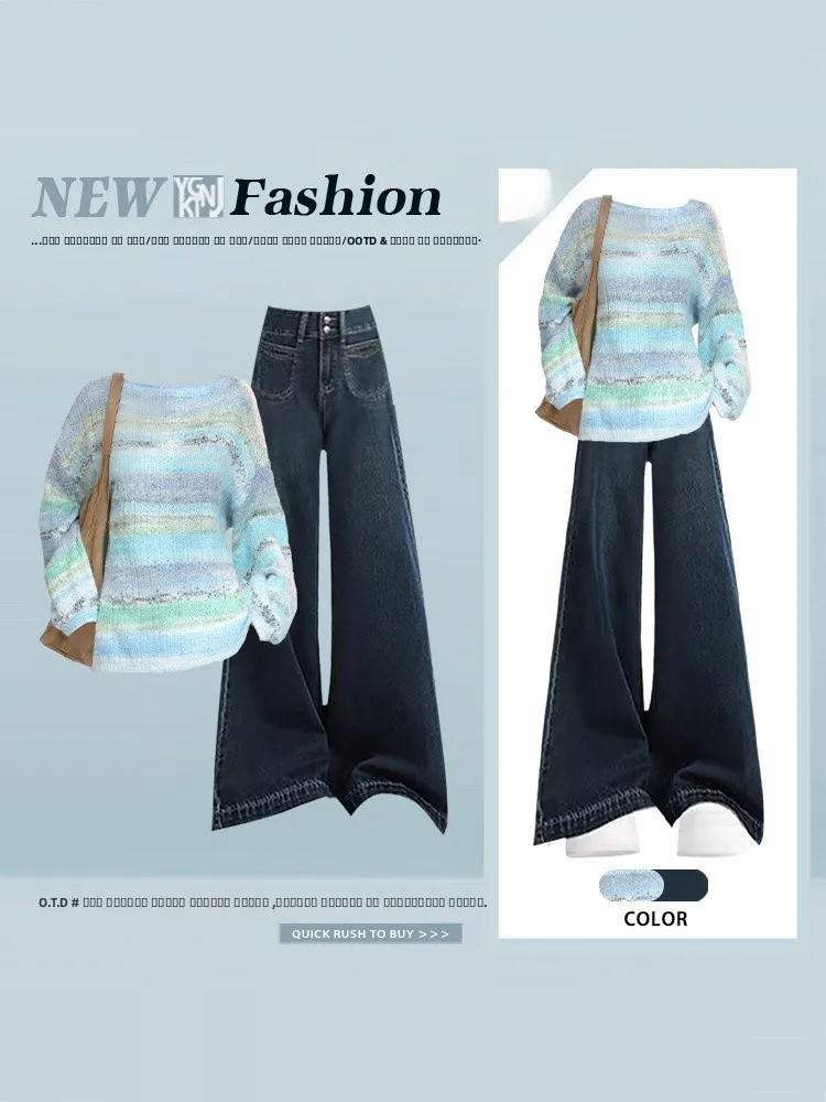 

Blue Striped Sweater High Waist Wide Leg Jeans Two Piece Set Women's plus Size Slimming Faionable Spring Autumn Wear