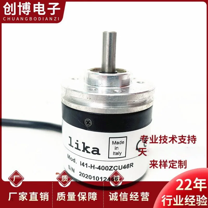 I41-H-400ZCU46R photoelectric rotary encoder for automation equipment