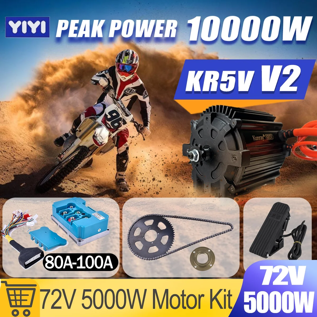 

KR5V Бесщеточный двигатель постоянного тока 72В 5000 Вт Комплект для переоборудования электрического велосипеда Пиковая мощность 10000 Вт Запчасти для бритвенного велосипеда Двигатель постоянного тока для велосипеда MX