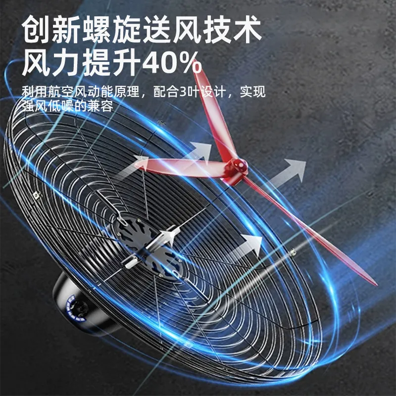 Industrial Wall Fan Hanging Type Strong Wind Powerful Horn Fan for Commercial Workshop