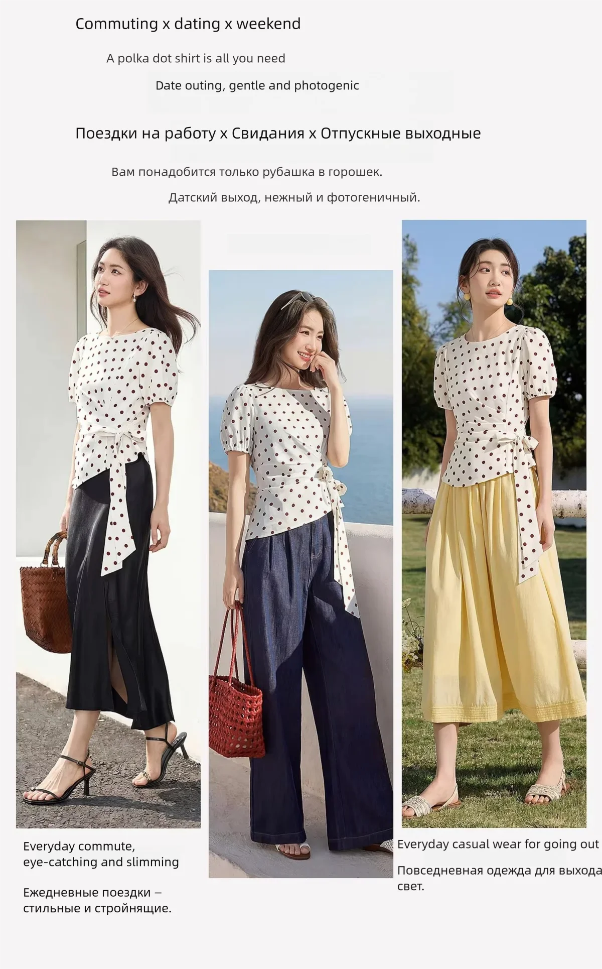SENTUBILA Damenbluse 2026 Sommer Leinen Chiffon Polka Dot Rundhals Tailliertes Kurzarm-Oberteil 162VB7336 – Detail 3
