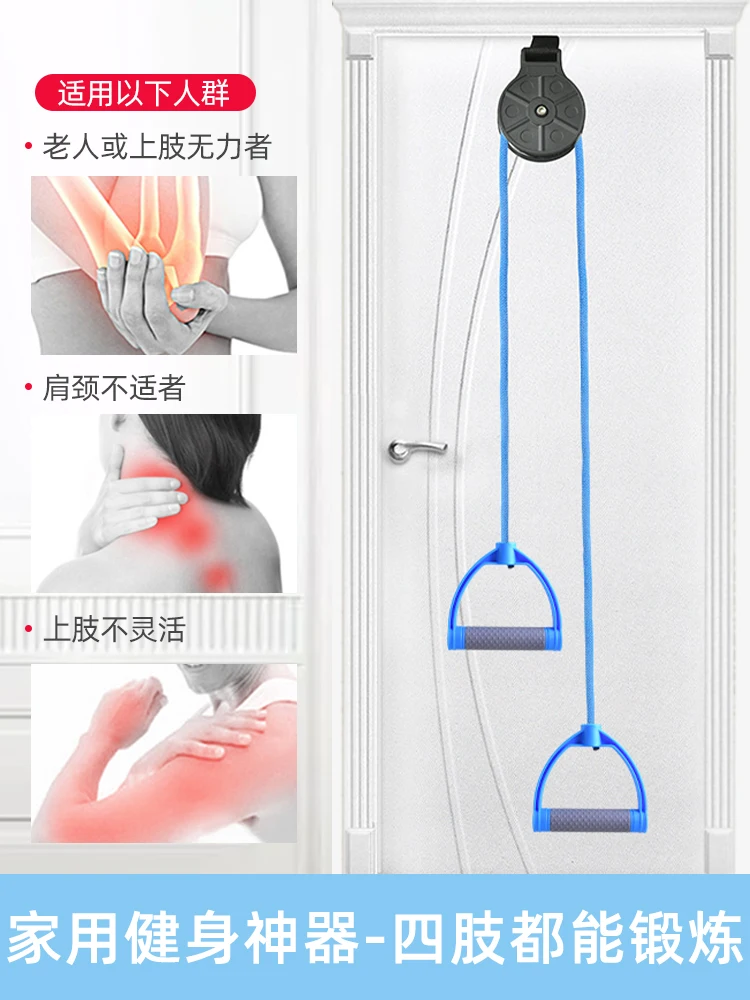 Circumferential shoulder joint, cervical spine exercise, upper limb rehabilitation training, traction equipment