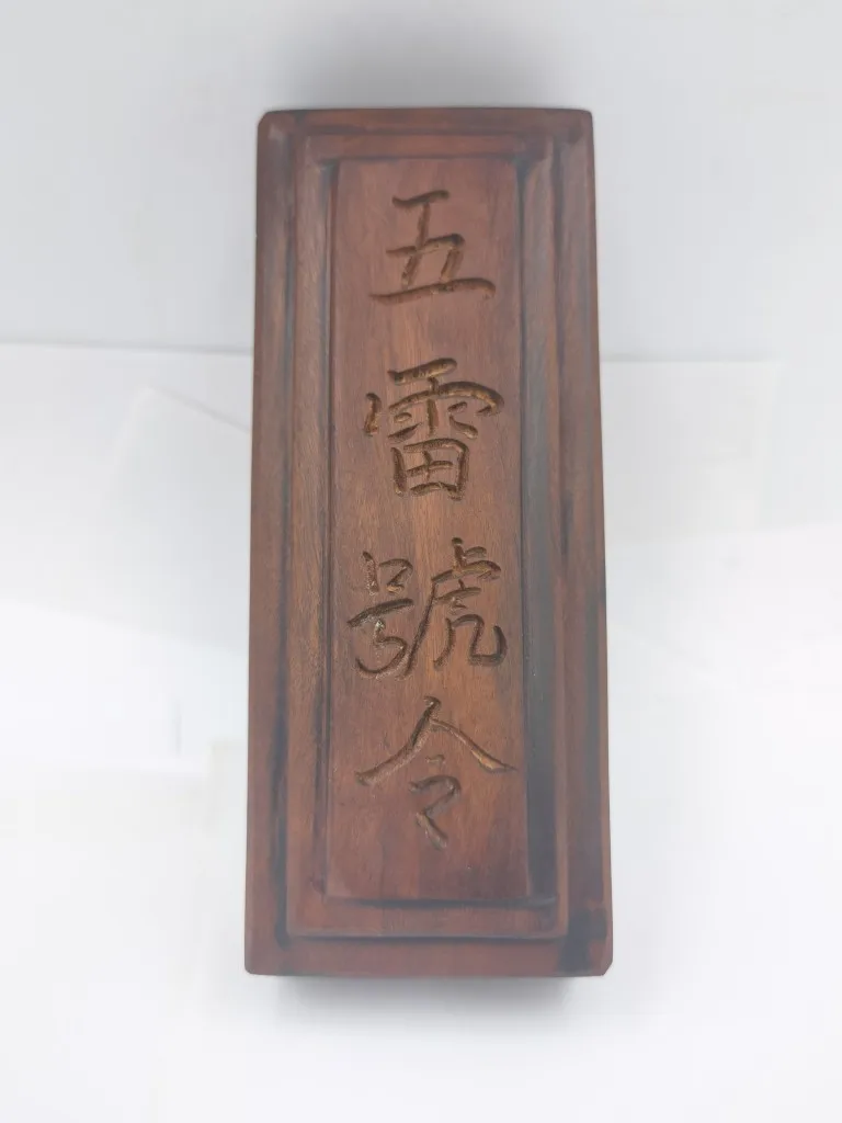 

Taoist supplies, lightning strike, jujube wood, five thunder orders, startling wood, zhentan wood, zhenchi, Xingmu, pure hand ca