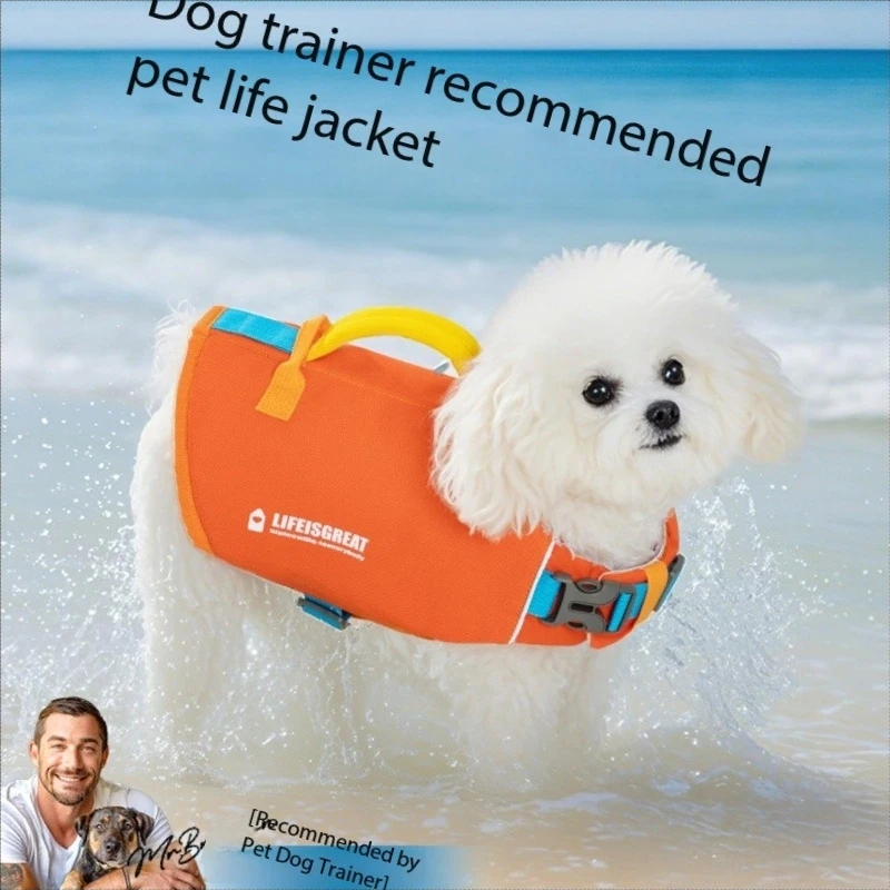 

Home Dog Supplies Simple contrasting dog life jacket summer swimming two-legged clothes Teddy Bear super buoyancy pet clothes