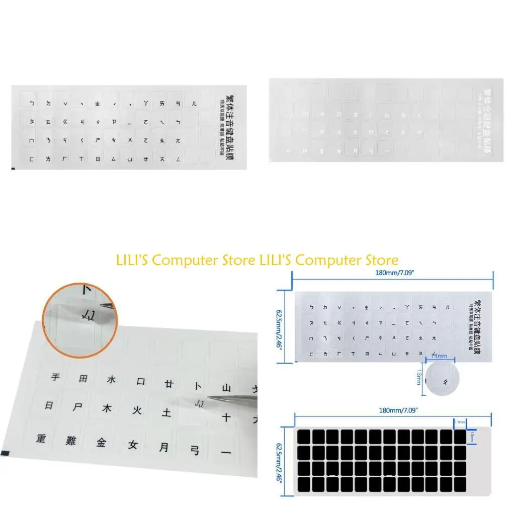 

A52B Keyboard Stickers Chinese Taiwan Phonetic White Blue Black Yellow Fonts