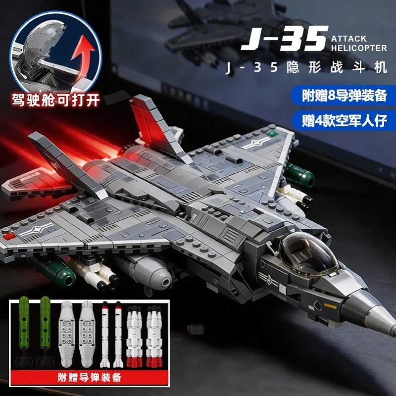 Bloques de construcción militares J35, bloques de construcción de aviones de combate, modelo de avión, juguete de montaje DIY para niños, regalo de vacaciones de Navidad