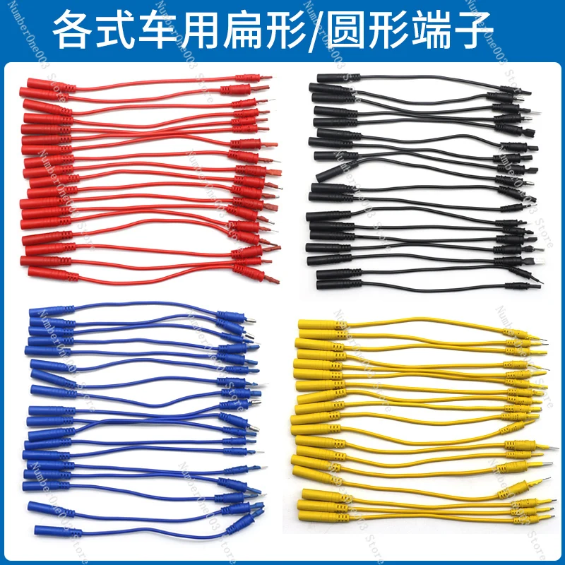 Automotive Wiring Harness Circuit Repair, Airbag Detection, Connector Terminal Test, Probe Multimeter, Jumper, Universal