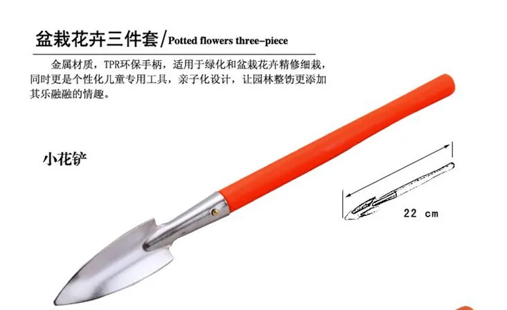 مجموعة أدوات البستنة المنزلية اليدوية المتينة أدوات الزراعة مع تخصيص الحالة الصلبة OEM #5