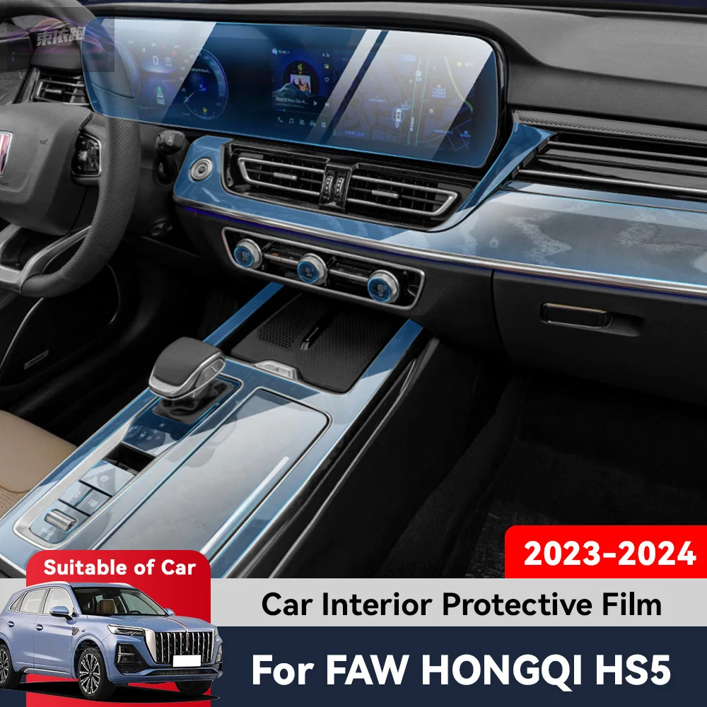 

Protection Film GPS Navigation For FAW HONGQI HS5 2023 2024 Auto Central Control Screen TPU Navigation Anti Scratch Interior