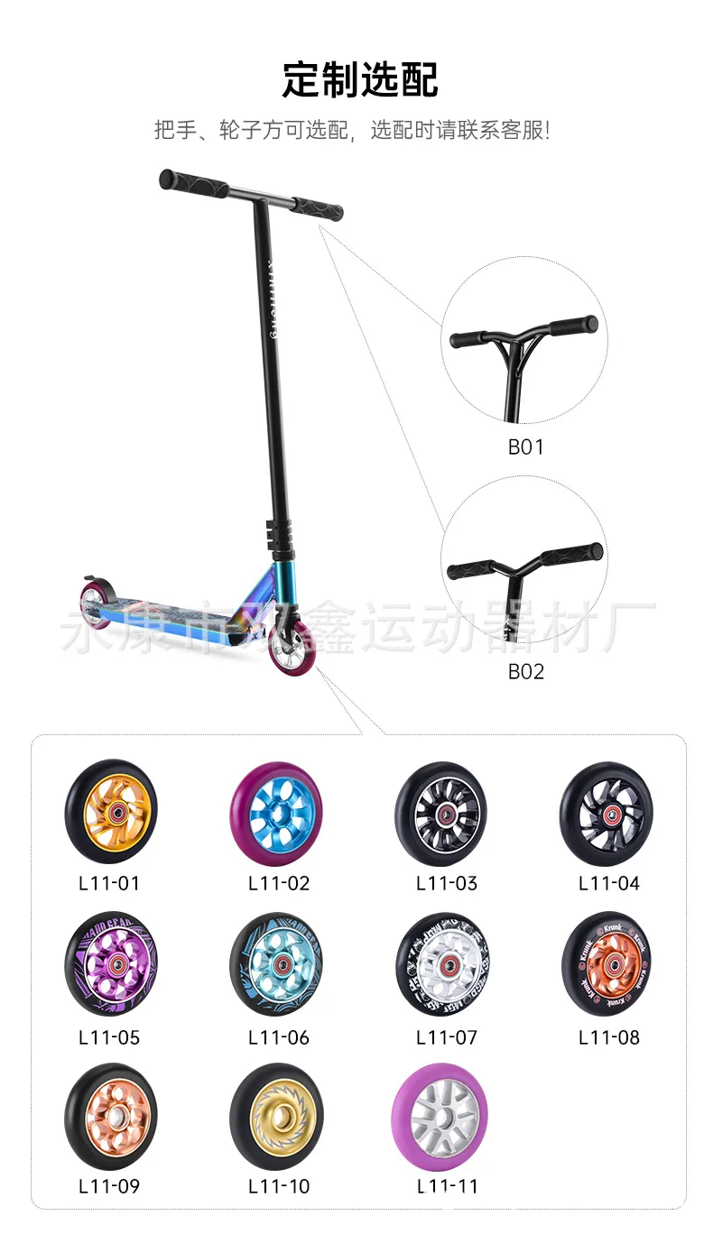 New Colorful Adult Street Car Scooter Extreme Action Stunt Car